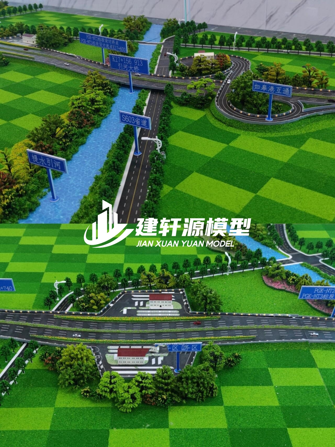 汤阴高速公路模型来图定制